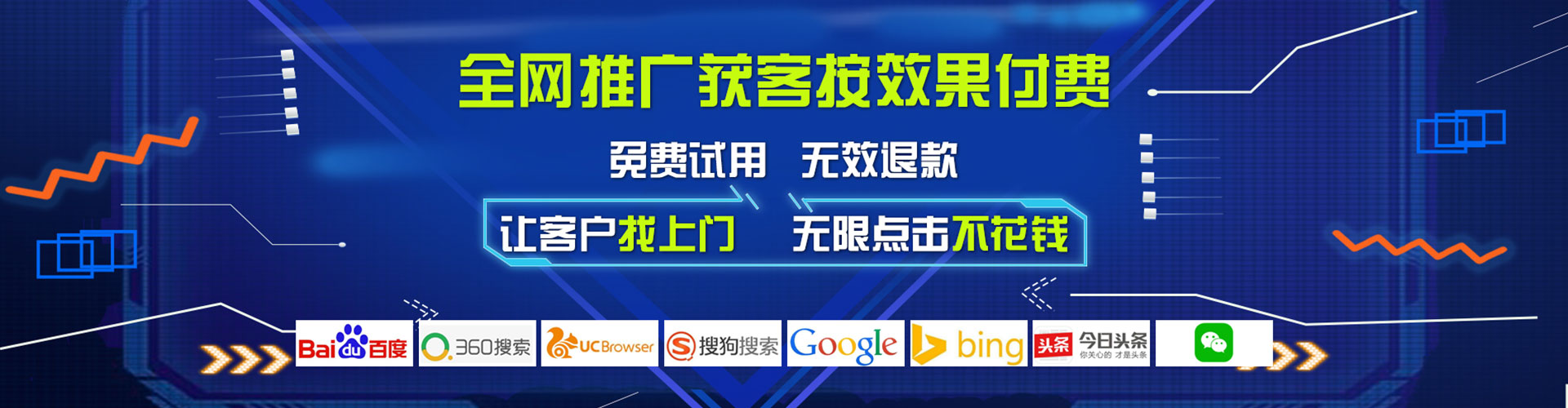 宁阳百度怎么推广